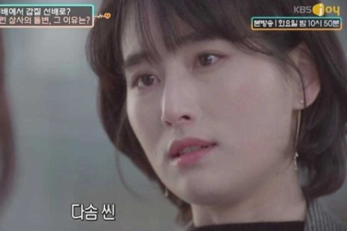출처: KBS joy '연애의 참견 3'