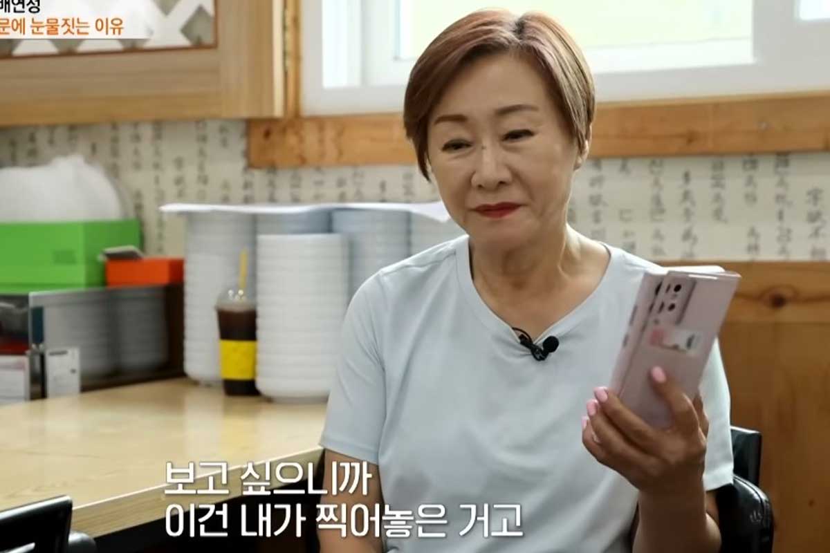 출처 : MBN ‘특종세상’