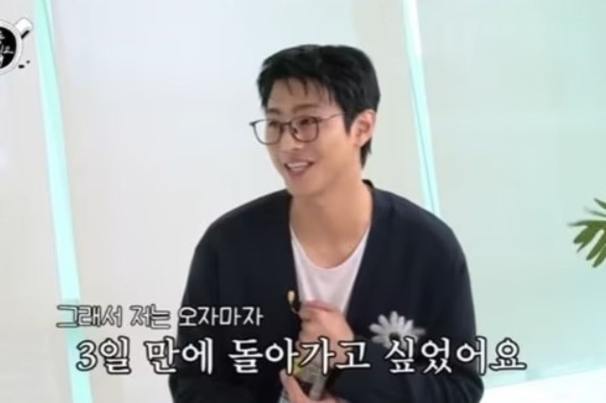 출처: 유튜브 'TEO'
