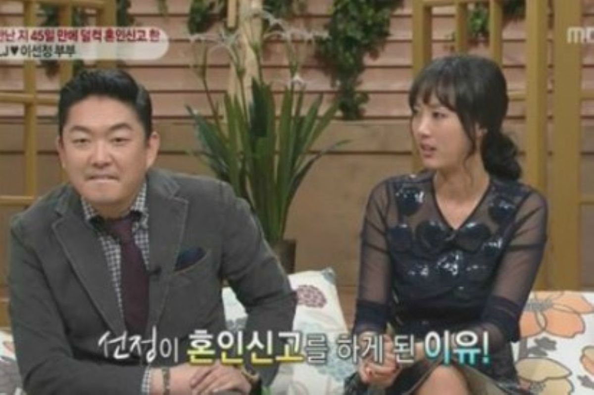 출처: MBC '기분 좋은 날'