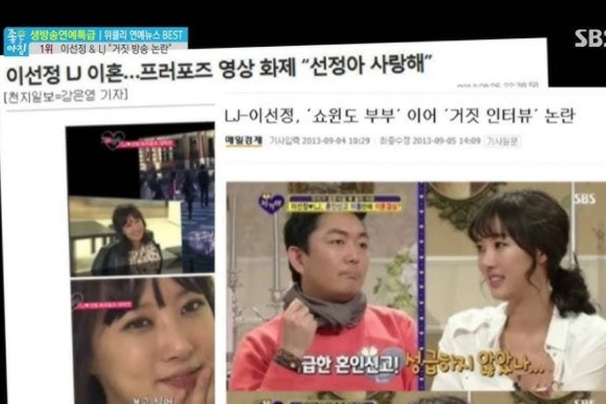 출처: SBS '좋은 아침'