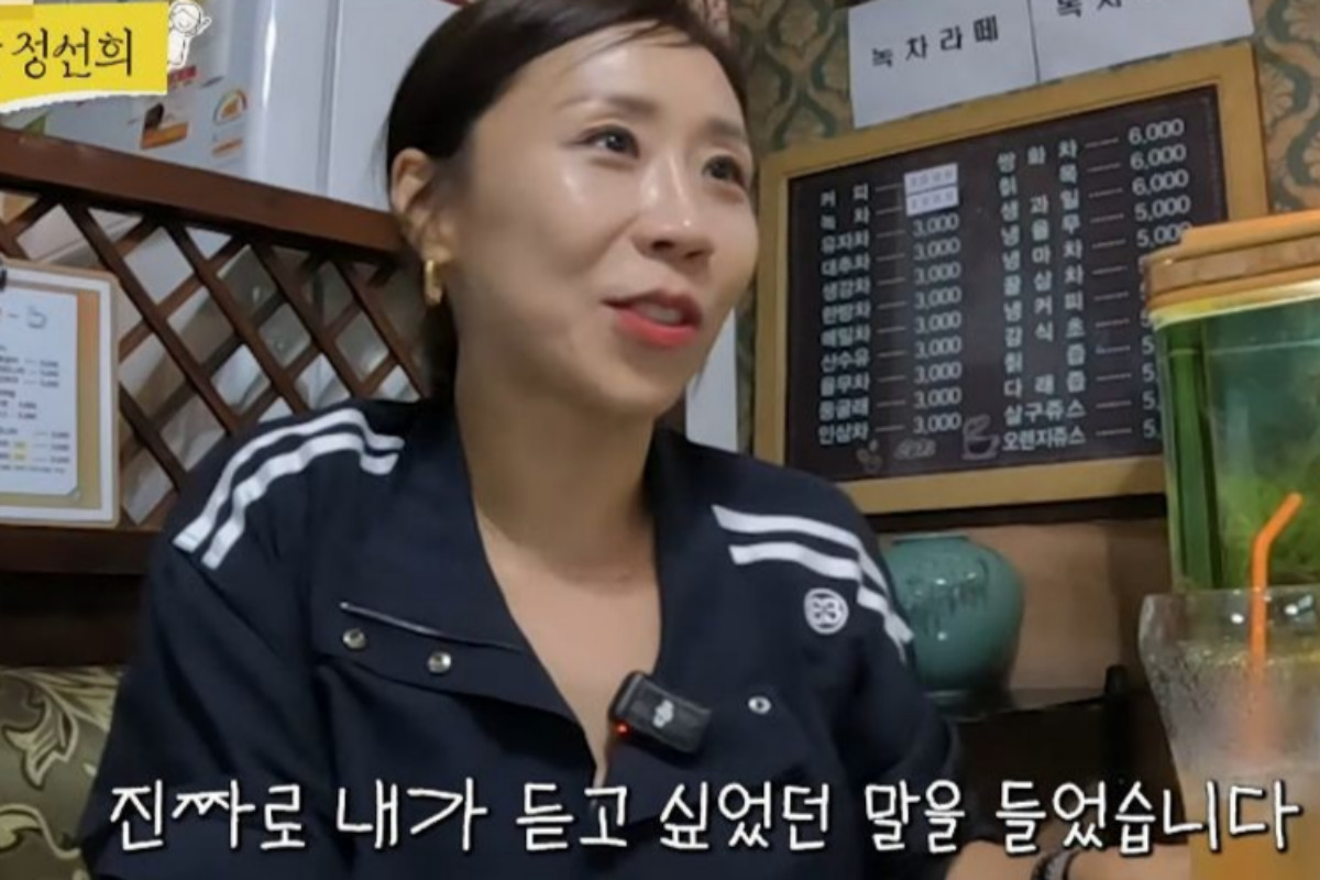 출처 : 유튜브 '집 나간 정선희'