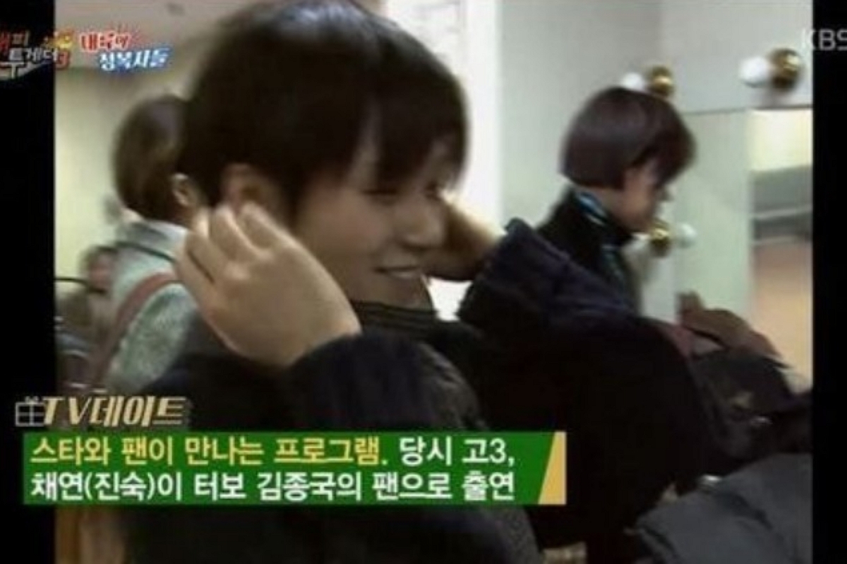 출처: KBS2 '해피 투게더3'