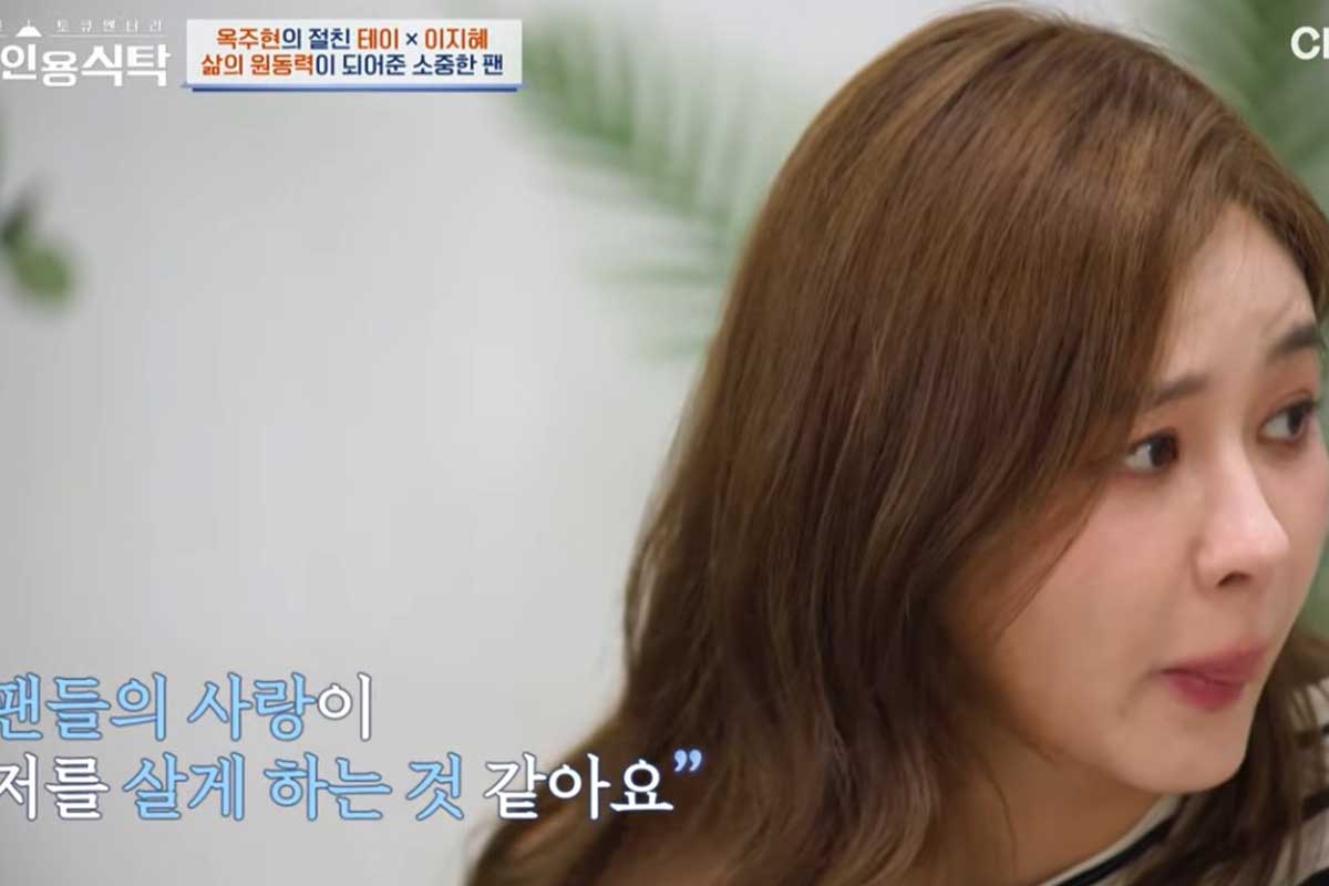출처 : 채널A '절친 토큐멘터리 4인용식탁'