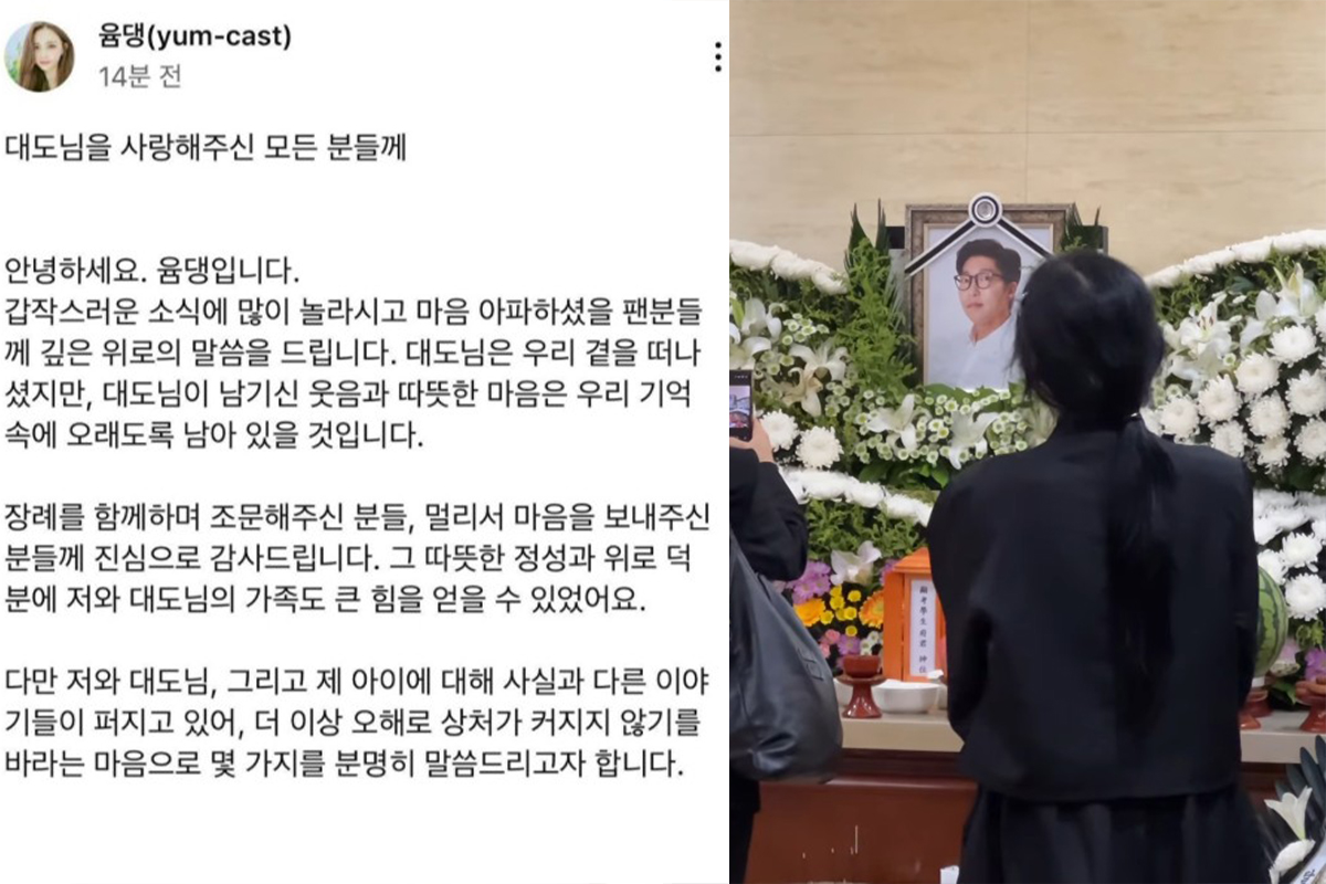출처: 윰댕 SNS