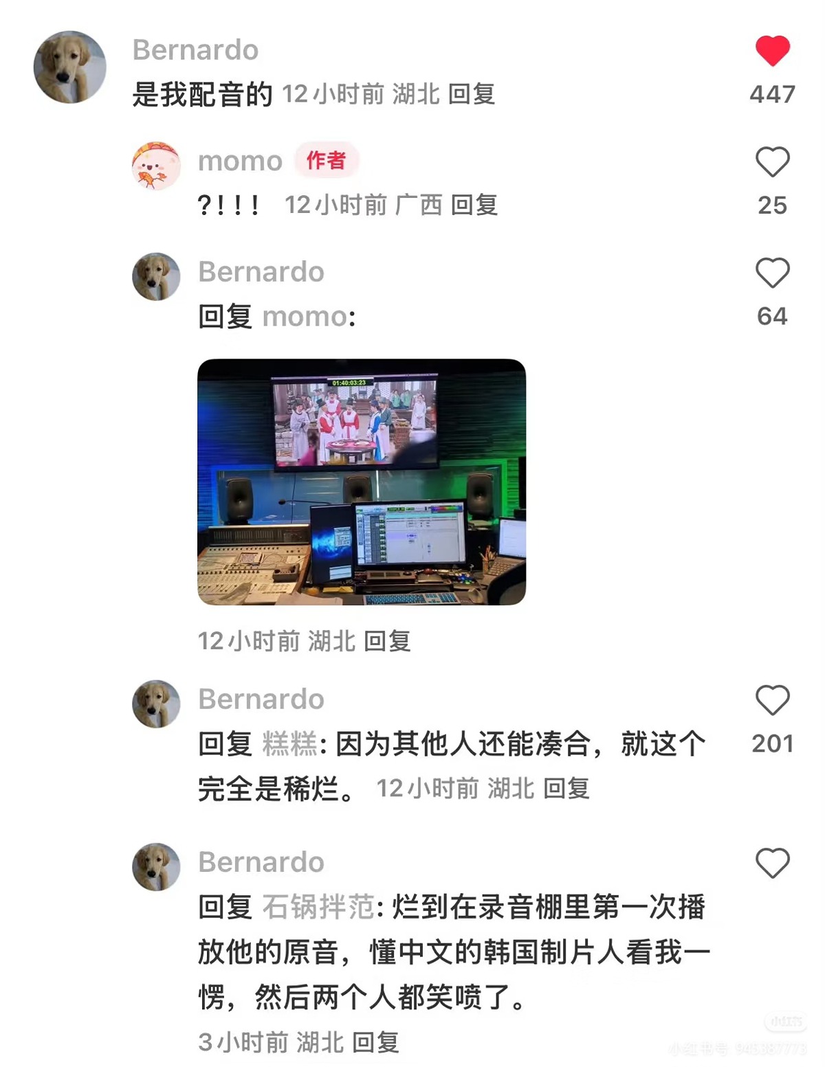 출처: 성우 샤오홍슈