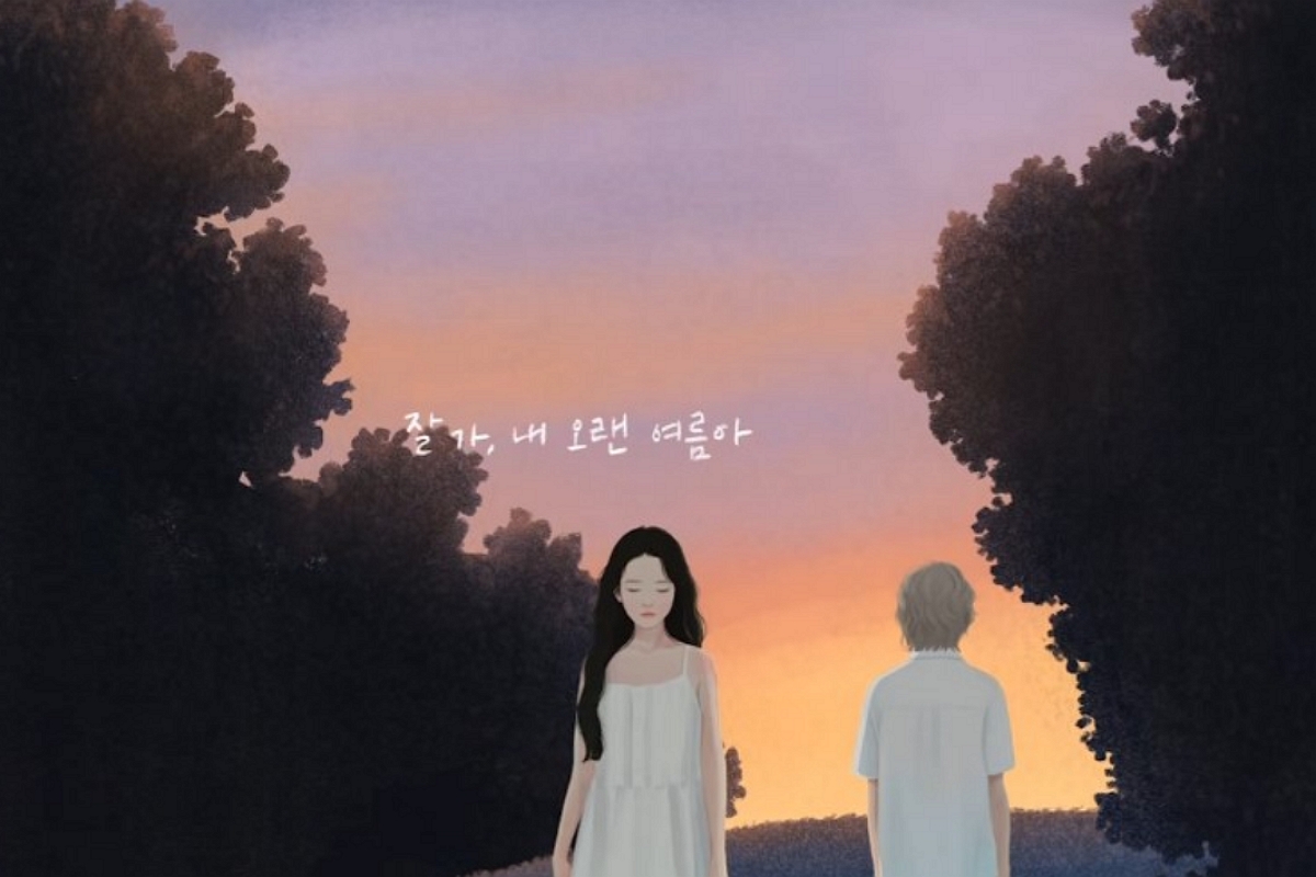 출처: 아이유 SNS