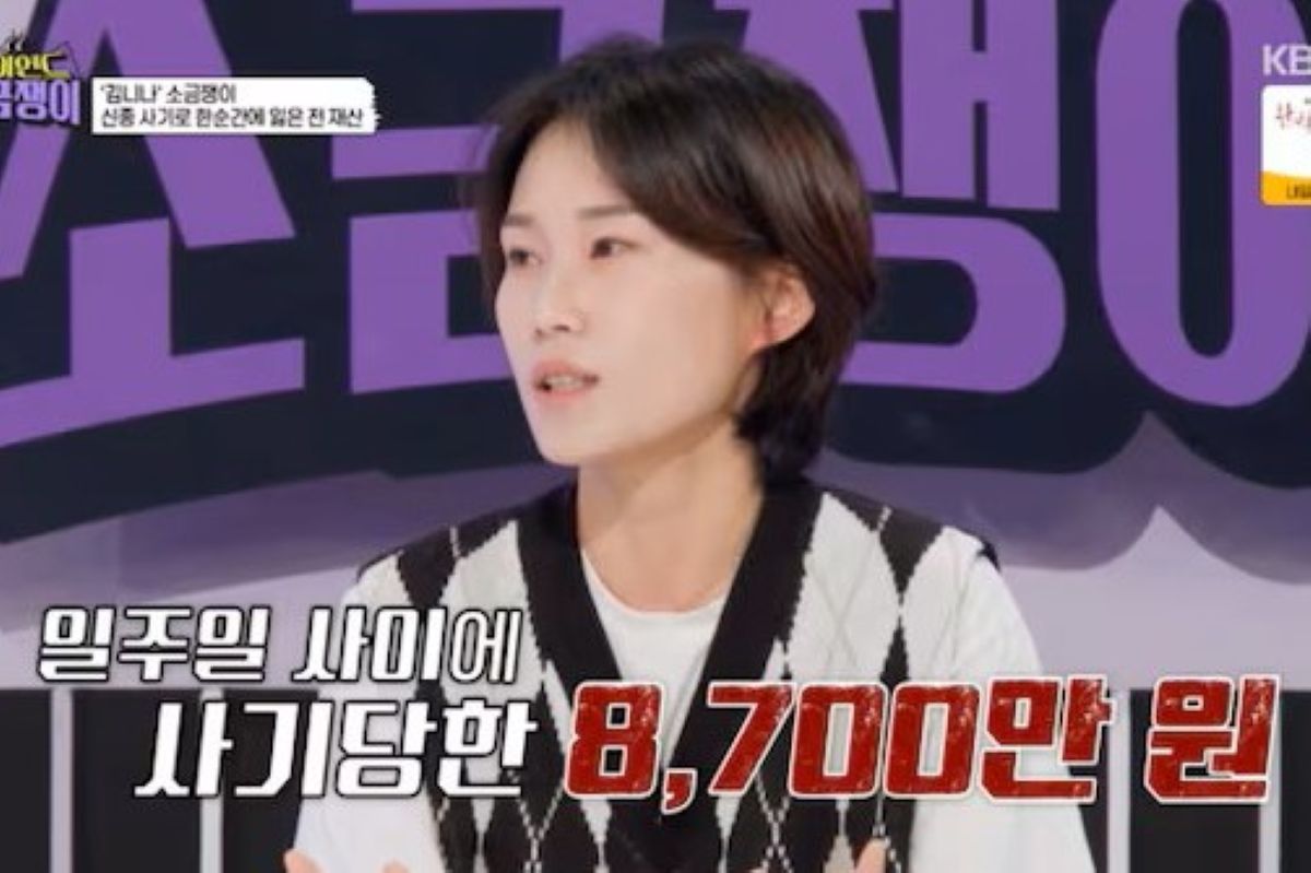 출처: KBS '하이엔드 소금쟁이'
