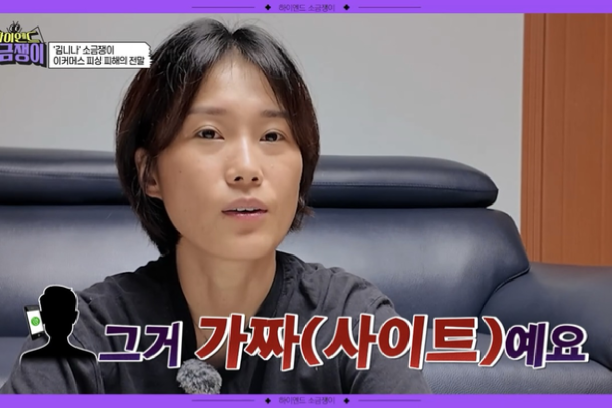 출처: KBS '하이엔드 소금쟁이'