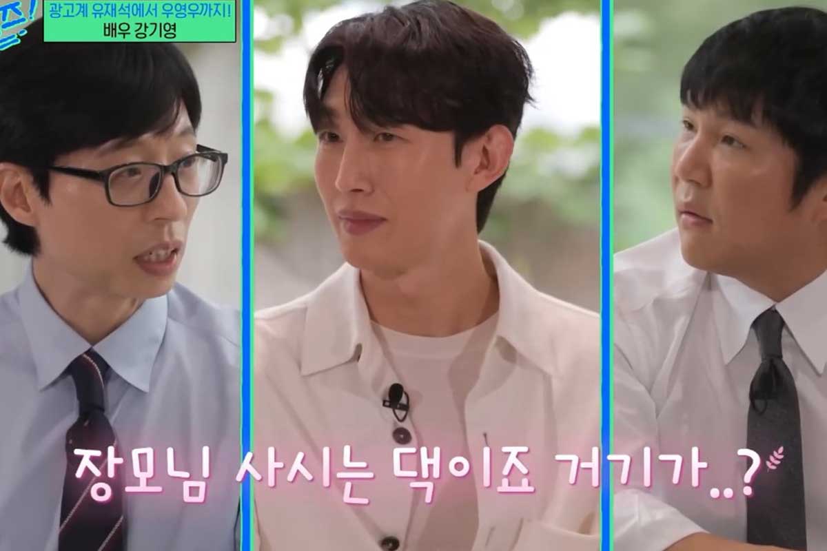 출처 : tvN '유 퀴즈 온 더 블럭'