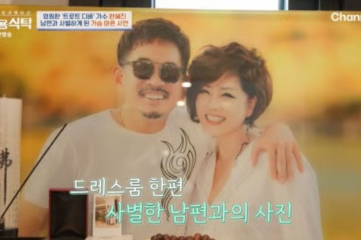 출처: 채널A '토큐멘터리-4인용 식탁'