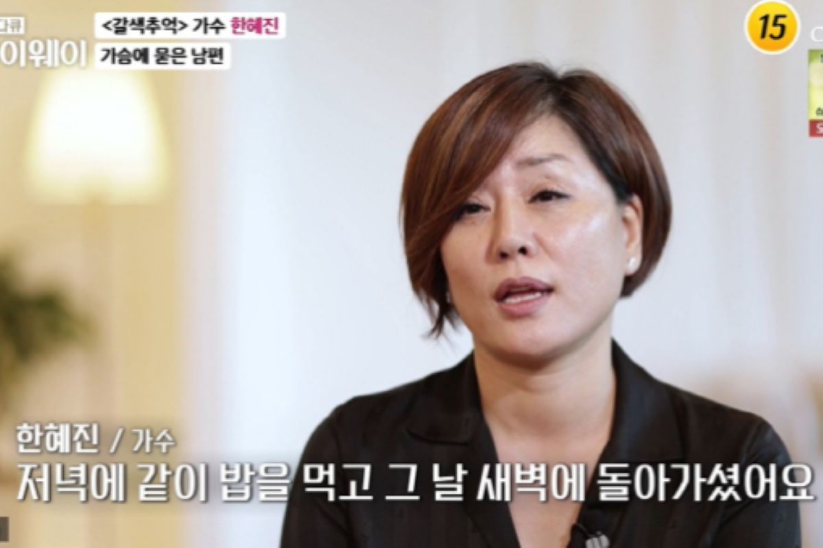 출처: TV조선 '스타다큐 마이웨이'
