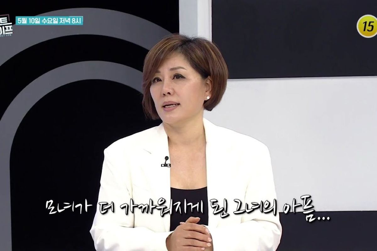 출처: TV조선 '퍼펙트 라이프'