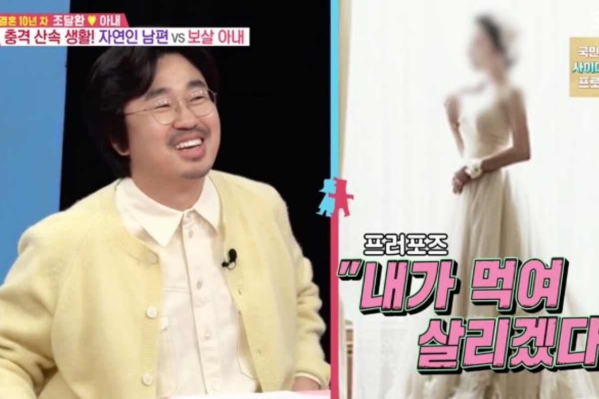 출처: SBS '동상이몽 2 - 너는 내 운명'