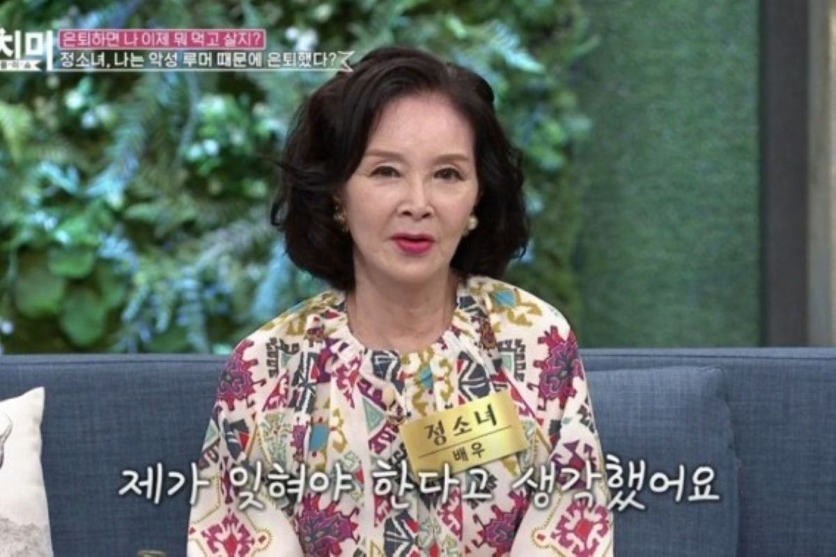 출처: MBN '동치미'