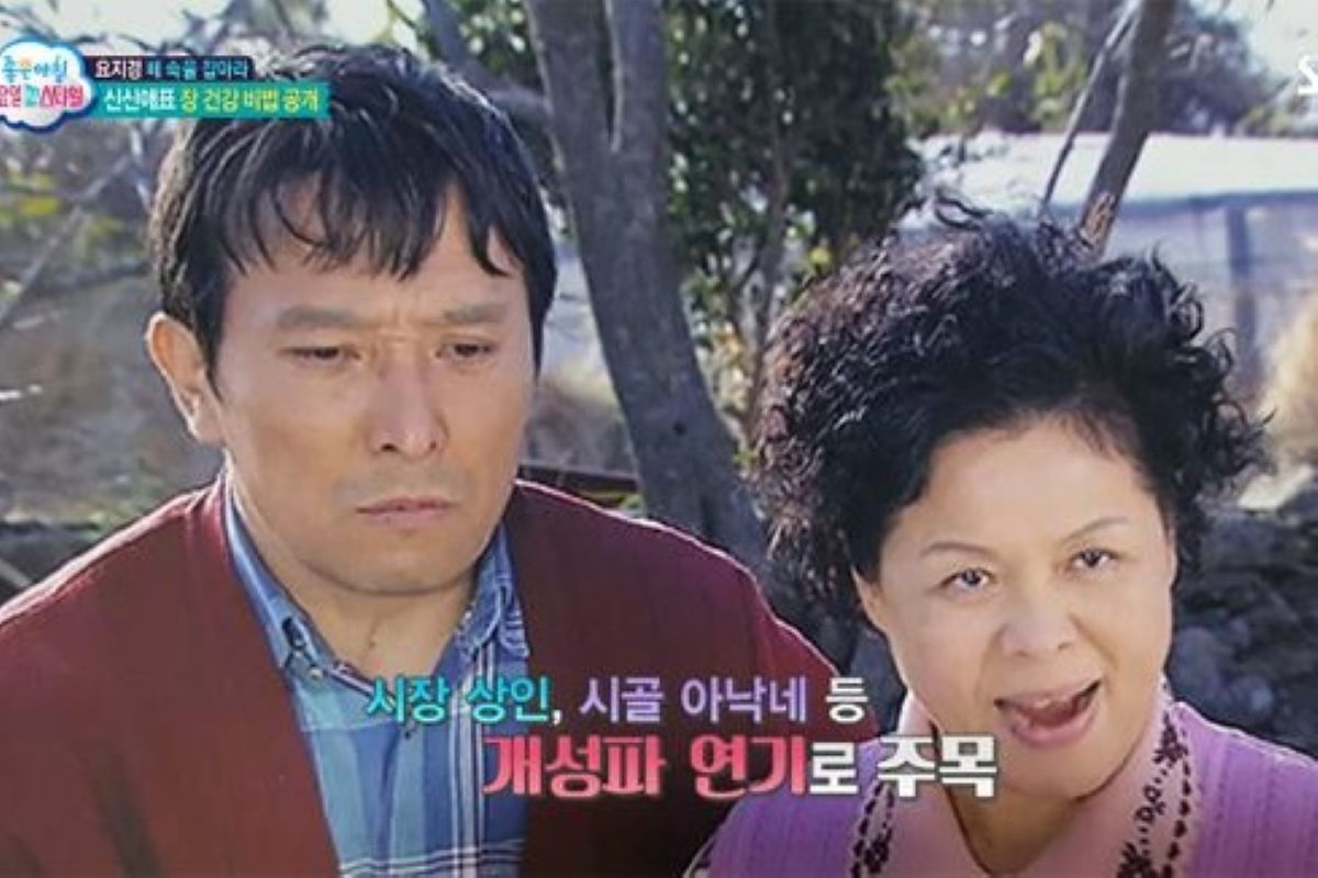 출처: SBS '좋은 아침'