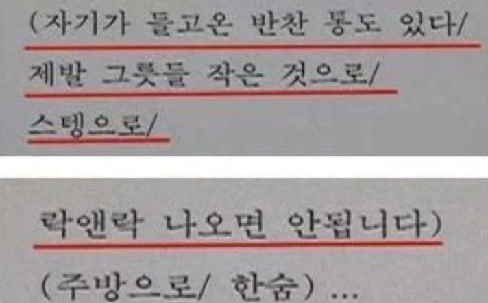 출처: 온라인 커뮤니티