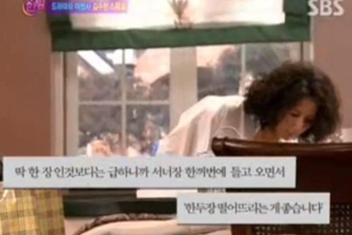 출처: SBS '한밤의 TV연예'
