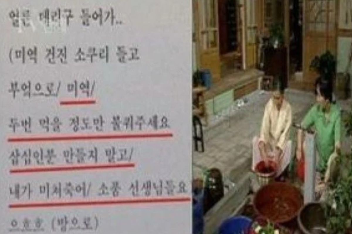 출처: SBS '한밤의 TV연예'