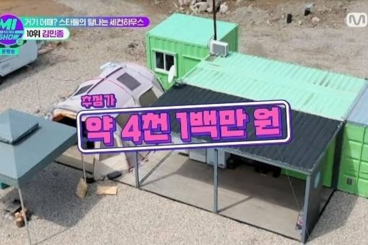 출처: 엠넷 'TMI NEWS SHOW'