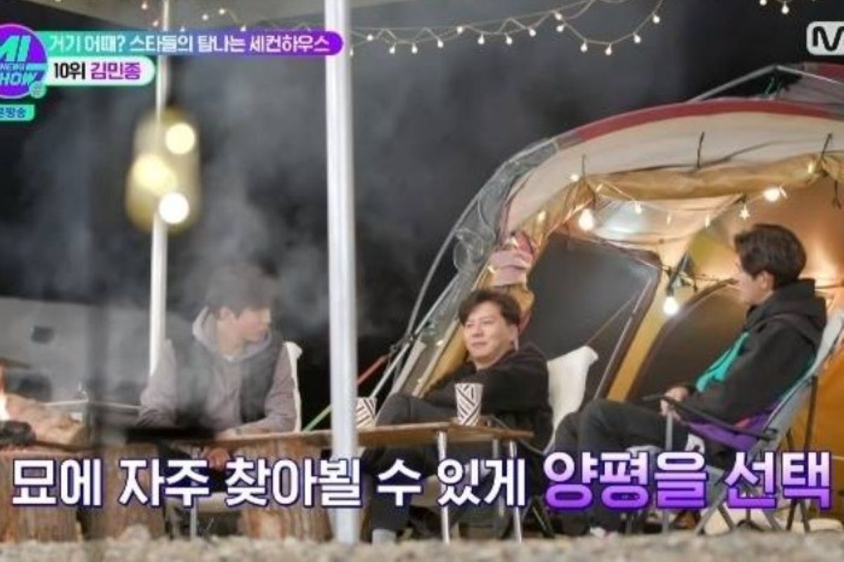 출처: 엠넷 'TMI NEWS SHOW'