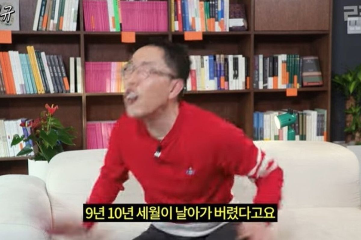 출처: 유튜브 '갓경규'