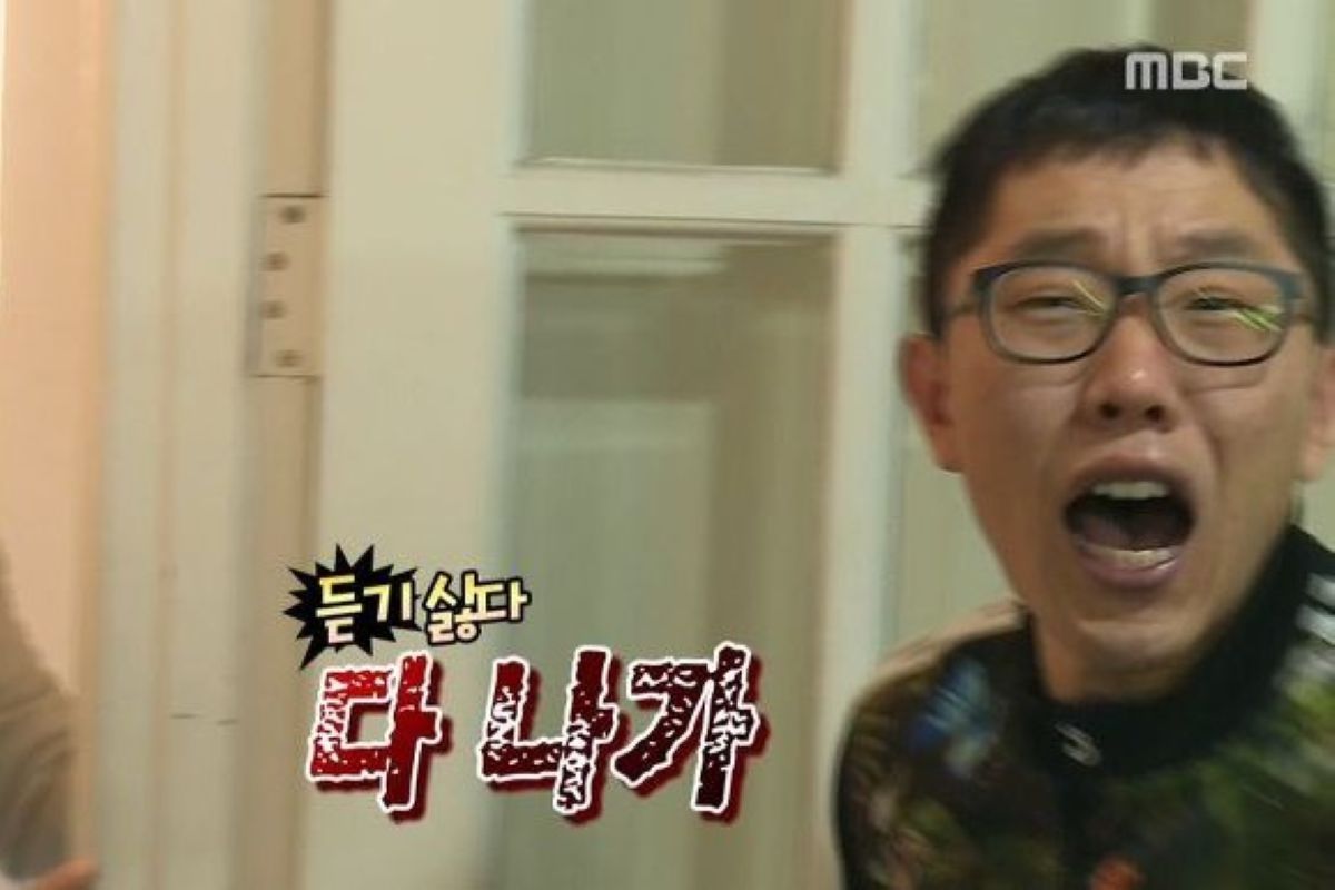 출처: MBC '무한도전' 