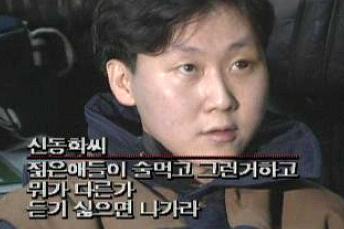 출처: MBC