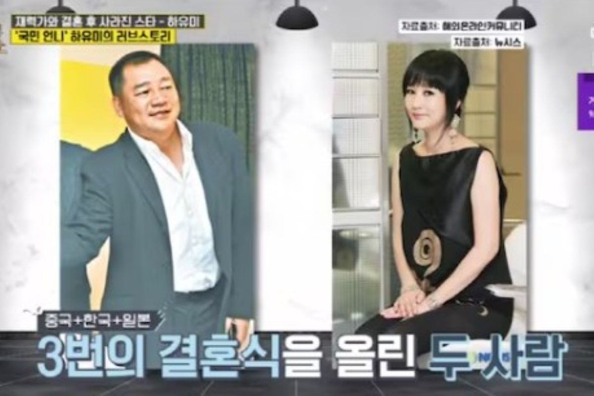 출처: 채널A '풍문으로 들었쇼'
