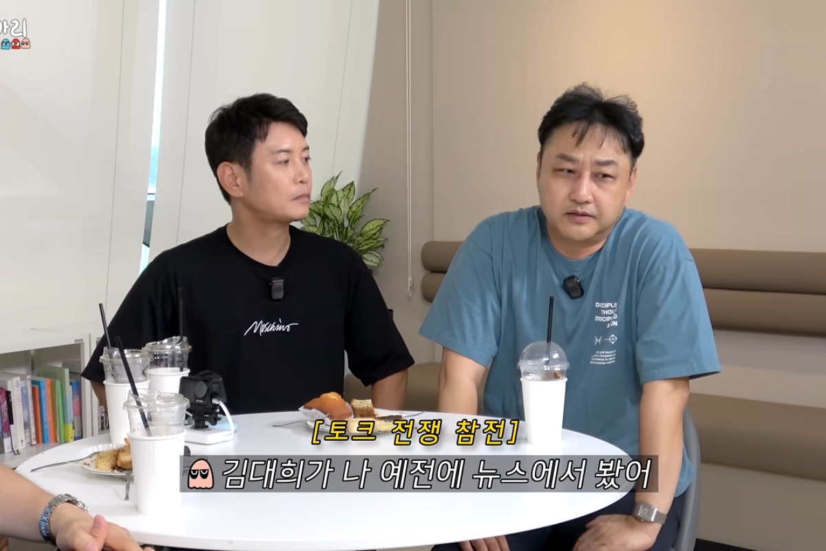 출처: 유튜브 '조동아리'