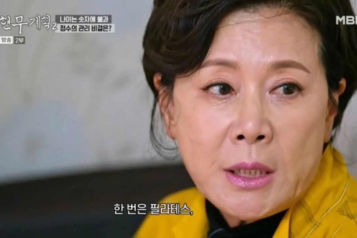 출처: MBN '전현무계획 2'