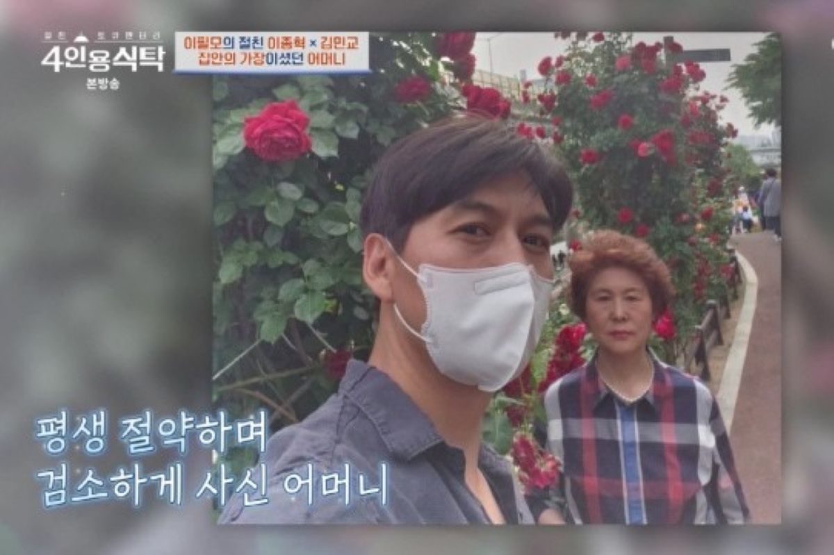 출처: 채널A '절친 토큐멘터리-4인용 식탁'