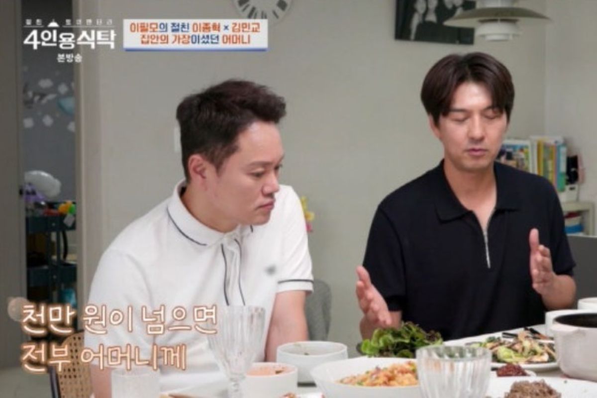 출처: 채널A '절친 토큐멘터리-4인용 식탁'