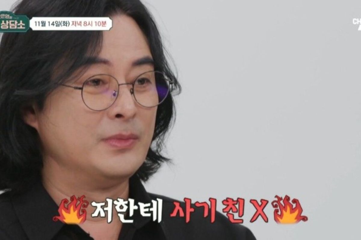 출처: 채널A '오은영의 금쪽상담소'