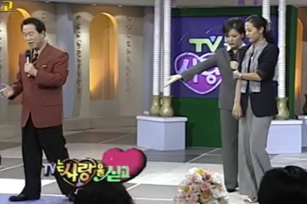 출처: KBS 'TV는 사랑을 싣고'