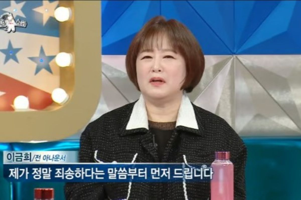 출처: MBC '라디오스타'