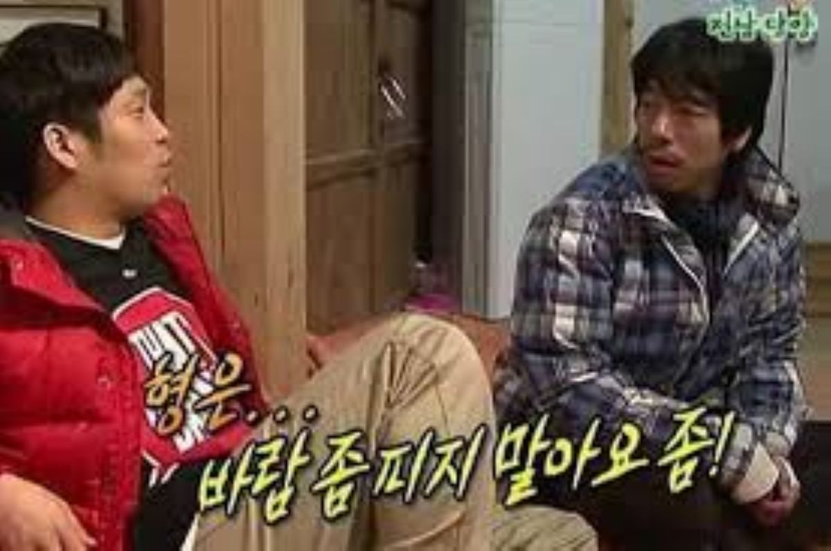 출처: KBS '1박2일'