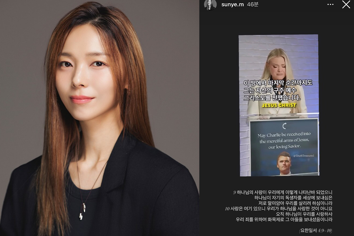 출처: 선예 SNS