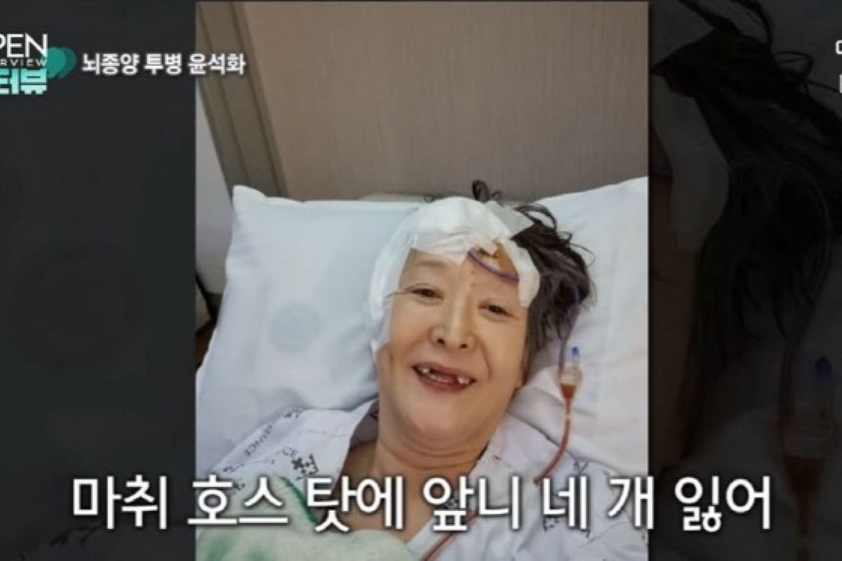 출처: 채널A '오픈 인터뷰'