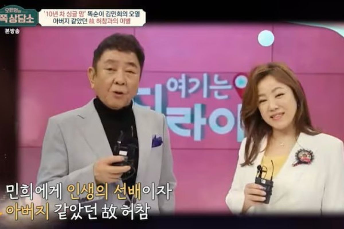 출처: 채널A '오은영의 금쪽상담소'