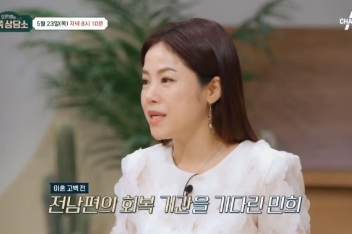 출처: 채널A '오은영의 금쪽상담소'