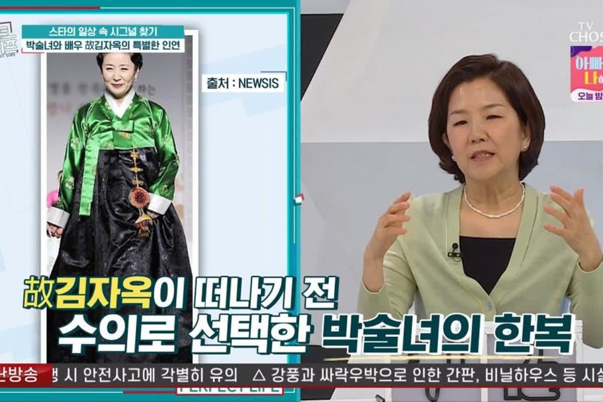 출처: TV조선 '퍼펙트 라이프'