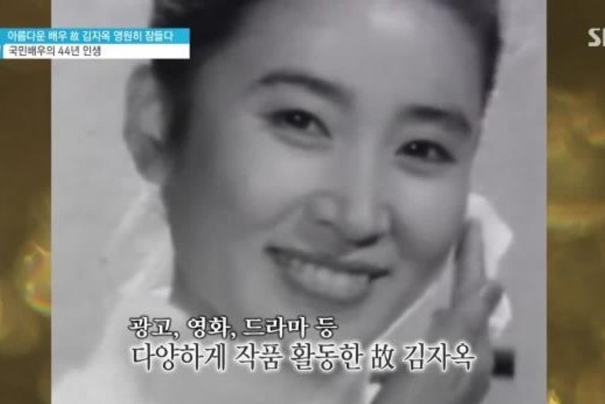 출처: SBS '좋은 아침' 