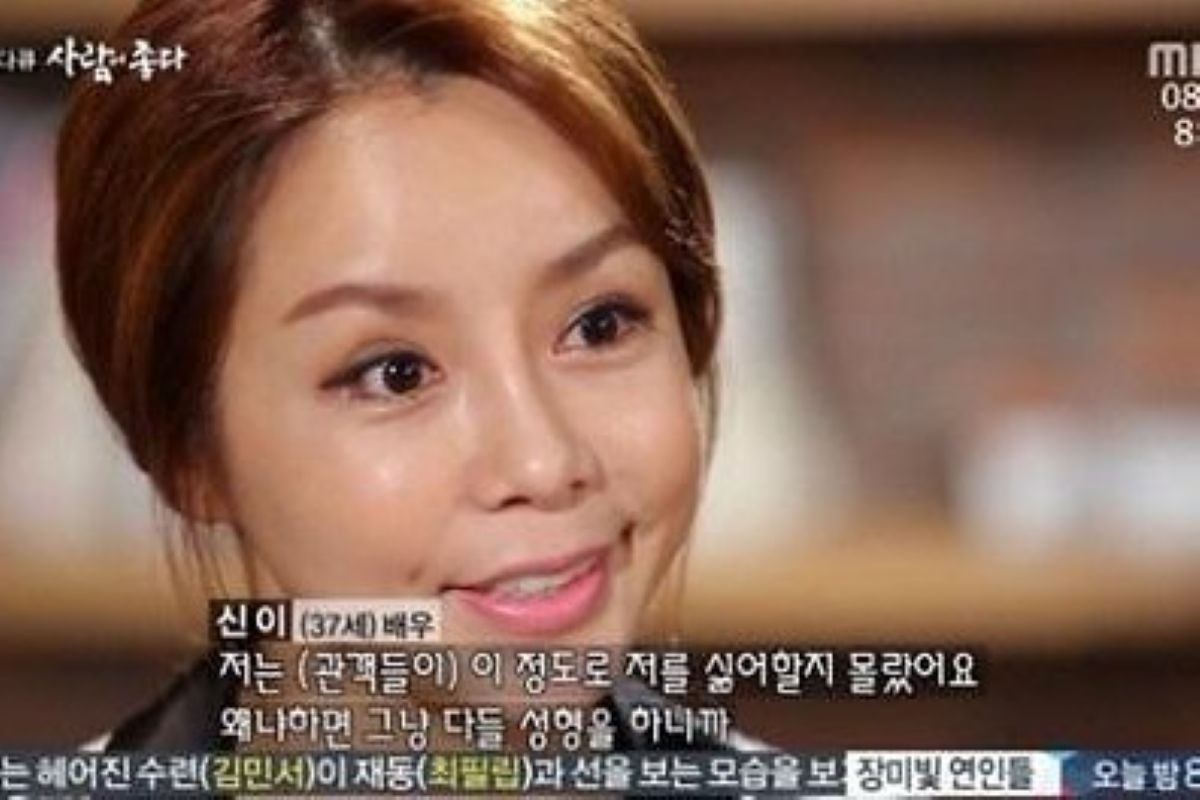 출처: MBC '휴먼다큐-사람이 좋다'