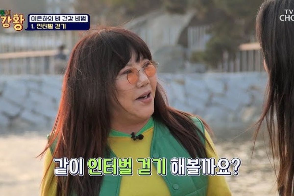 출처: TV조선 '우리 동네 건강왕'