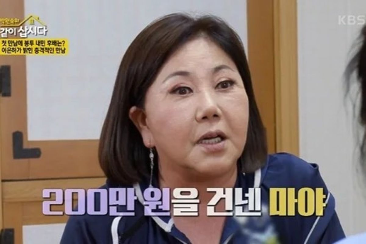 출처: KBS '박원숙의 같이 삽시다'
