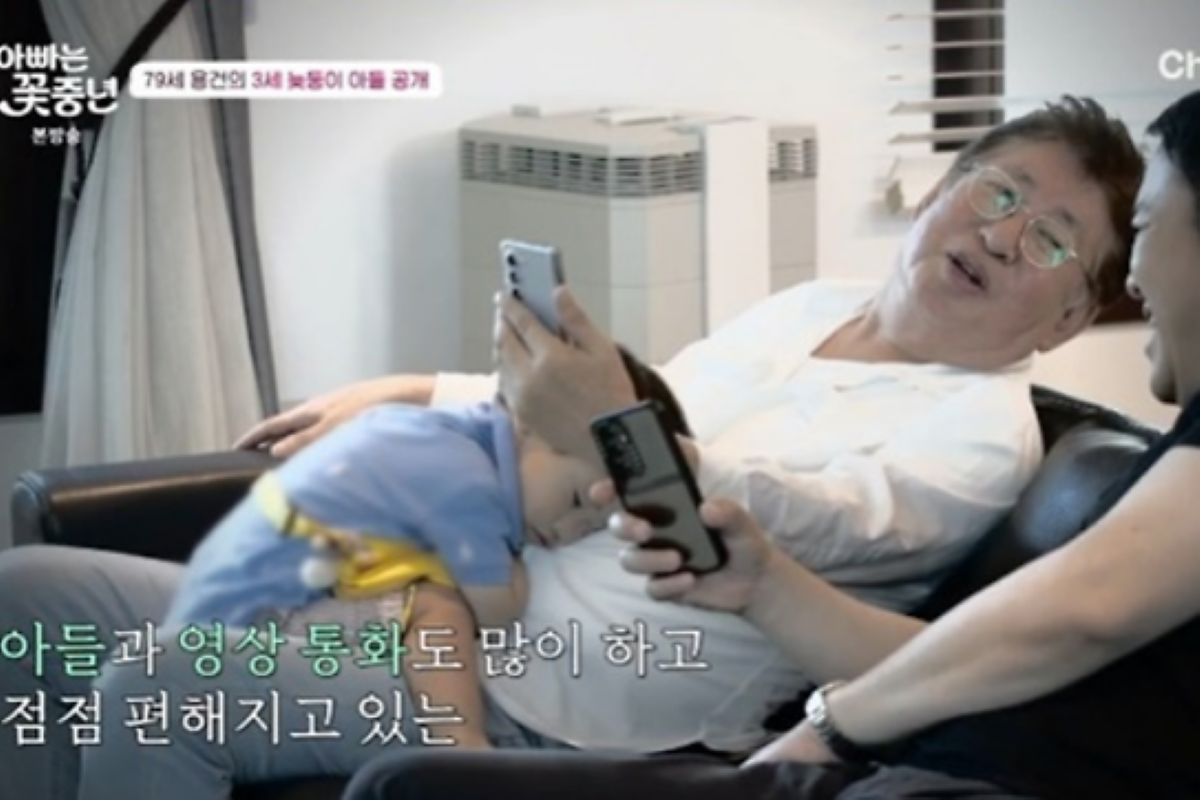 출처: 채널A '아빠는 꽃중년'