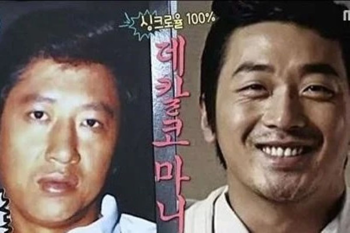 출처: MBC '나 혼자 산다'