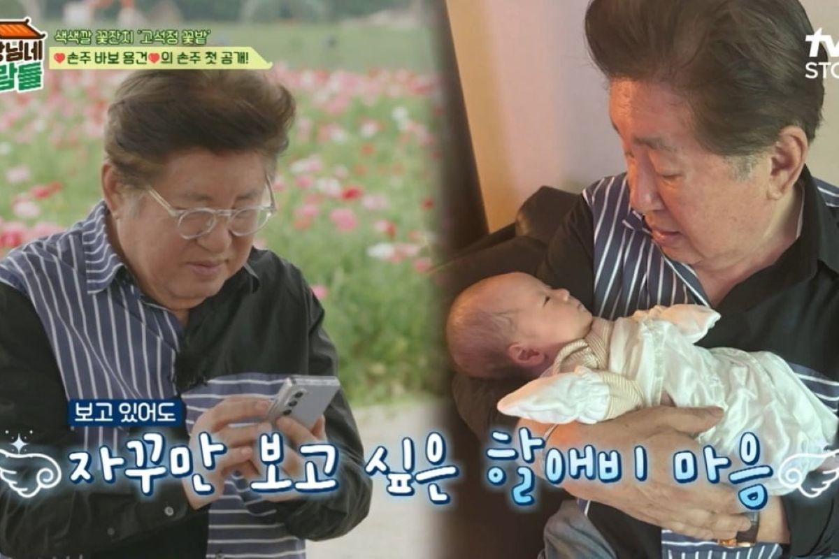 출처: tvN 스토리 '회장님네 사람들'
