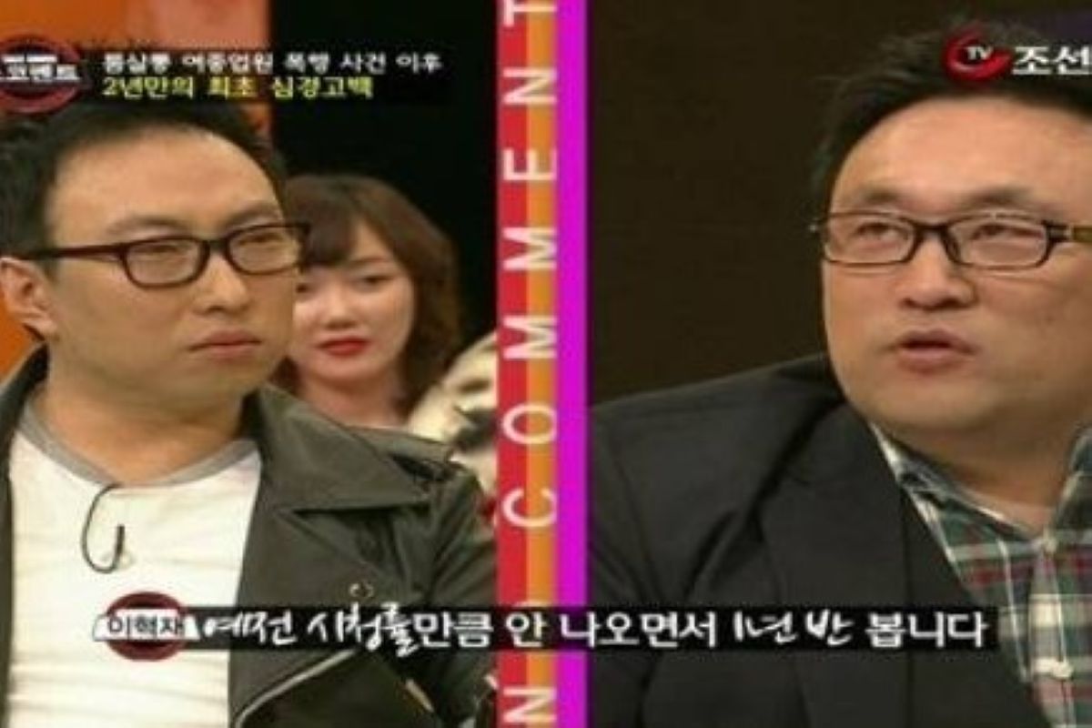 출처: TV조선 '노코멘트'